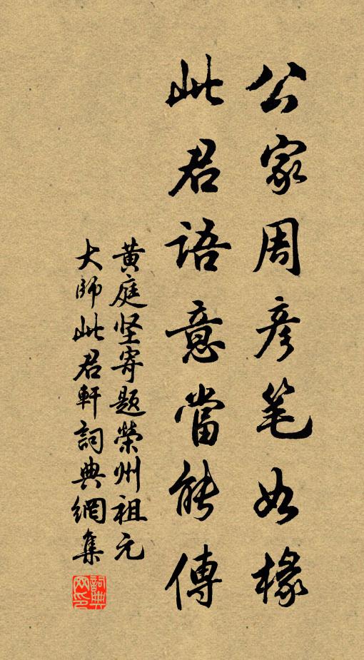 真箇內容，難描難畫 詩詞名句