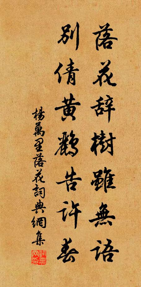 莎岸見長亭，煙林隔麗譙 詩詞名句