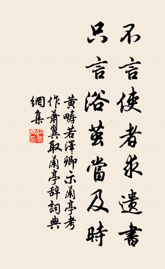 翡翠合歡籠 詩詞名句