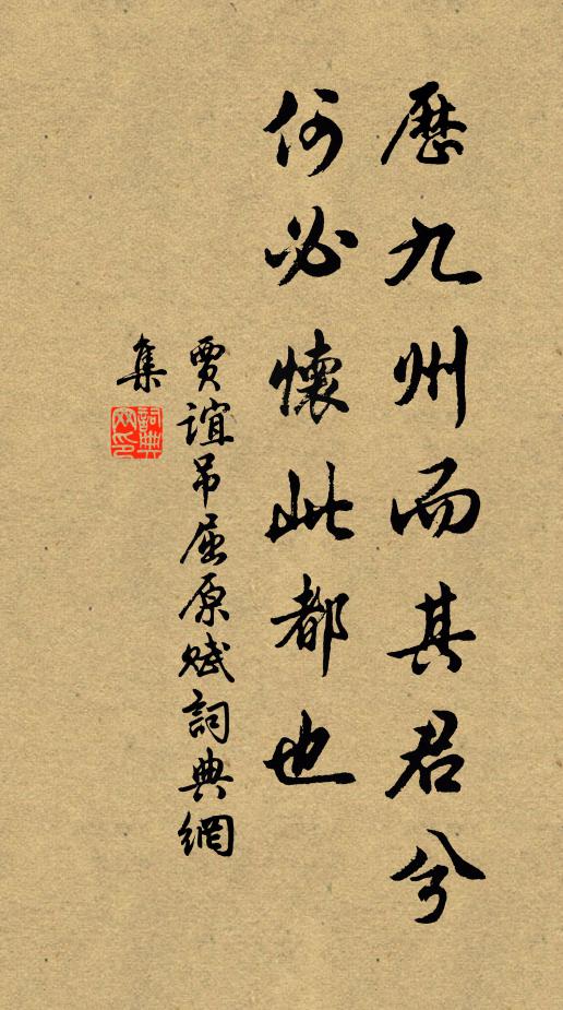 問君致此何其多,答雲嗜好今成癖 詩詞名句