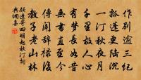 顧禧詩詞全集_顧禧古詩文大全