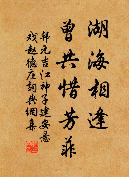 百紫千紅過了春 詩詞名句