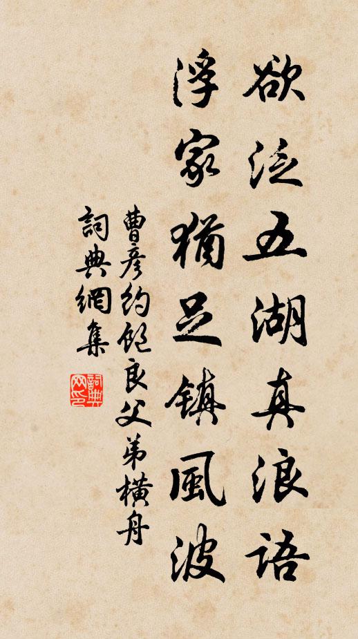 雨魄雲魂恣飄蕩,喚才郎,攻書獨坐何情 詩詞名句