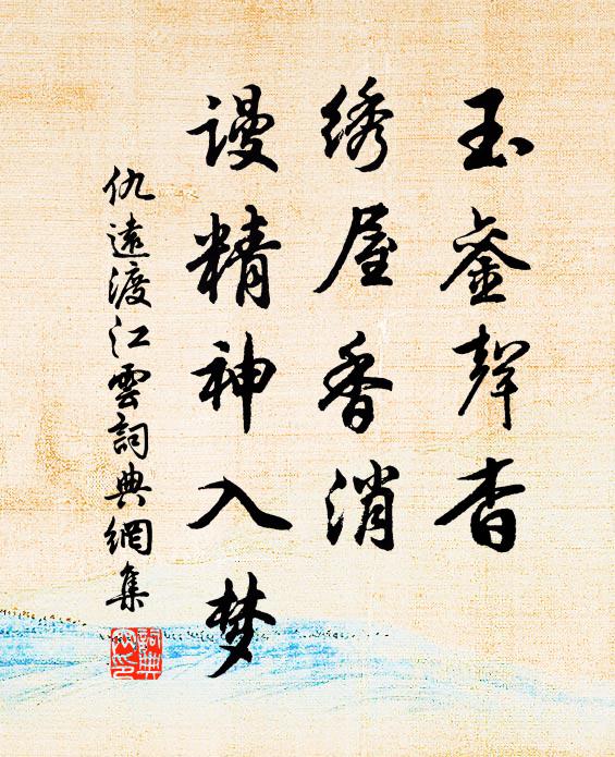 更憐二三友,前山屹相望 詩詞名句