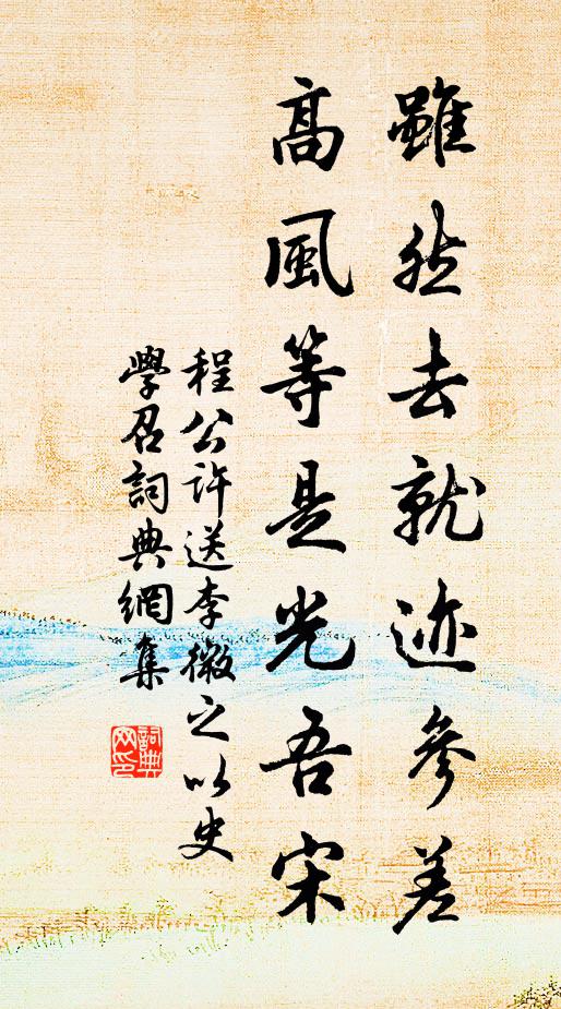 妙圓單復絕中邊,五五機輪互換難 詩詞名句