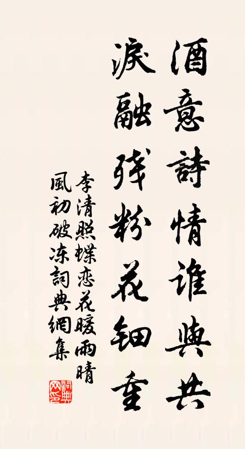 孔指以示兒曰：“此是君家果 詩詞名句