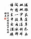 行役原文_行役的賞析_古詩文