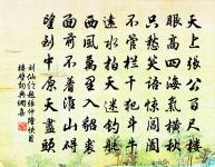 陳元常醉眠庵原文_陳元常醉眠庵的賞析_古詩文