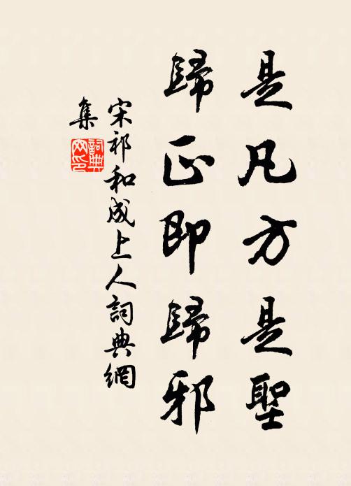 我本魯國一男子,少小氣志凌浮雲 詩詞名句