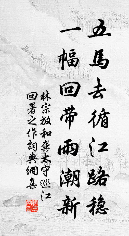 不取燔柴兼照乘，可憐光彩亦何殊 詩詞名句