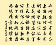 【中呂】紅繡鞋_竹衫兒並刀原文_【中呂】紅繡鞋_竹衫兒並刀的賞析_古詩文