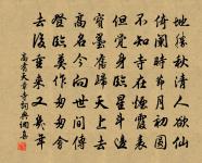 商山富水驛原文_商山富水驛的賞析_古詩文