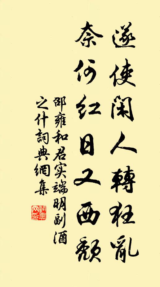 暮雨不成巫峽夢，數峰還認湘波瑟 詩詞名句