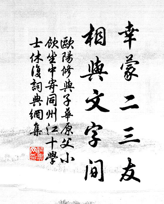 大鵬摶風,蒼龍出海 詩詞名句