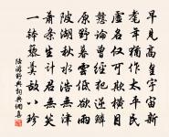 槿花原文_槿花的賞析_古詩文