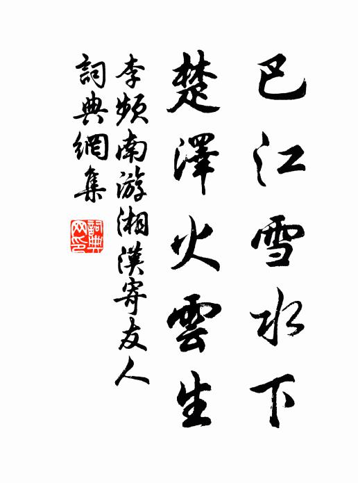 我心塵外心,愛此塵外物 詩詞名句