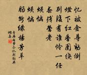 登邠州城樓原文_登邠州城樓的賞析_古詩文