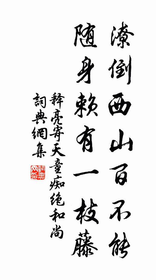 年來萬事都消減，惟有床頭曆日添 詩詞名句