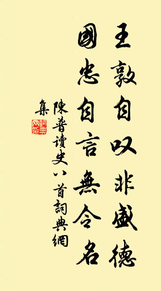 風吹萬籟響,寒梢韻竽笙 詩詞名句