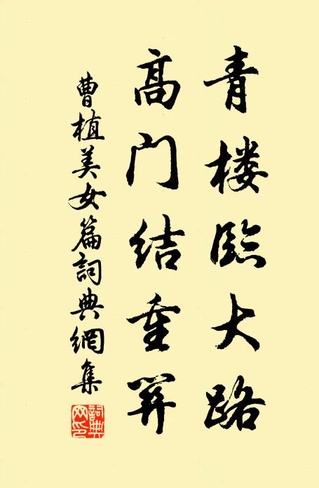 持以答佳貺，聊爾見此心 詩詞名句