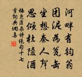 偈五首原文_偈五首的賞析_古詩文