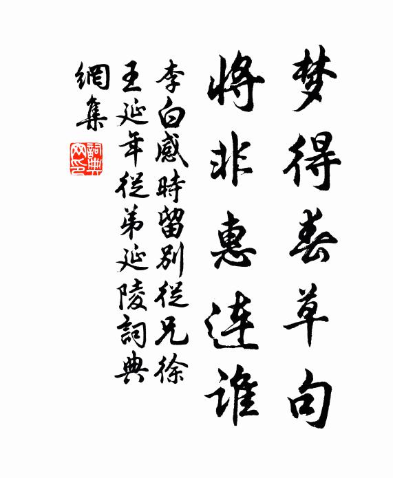 有婦誰能似爾賢，文章操行美俱全 詩詞名句