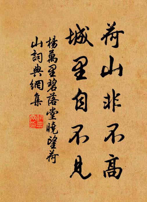 吳鄉歲貢足嘉賓，後進之中見此人 詩詞名句