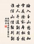 塞上蒙汝州任中丞寄書原文_塞上蒙汝州任中丞寄書的賞析_古詩文