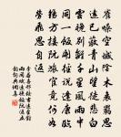 正月二十四日與兒子過賴仙芝王原秀才僧曇穎原文_正月二十四日與兒子過賴仙芝王原秀才僧曇穎的賞析_古詩文