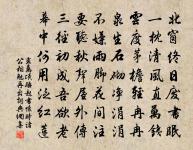 金陵相公赴鎮二首原文_金陵相公赴鎮二首的賞析_古詩文