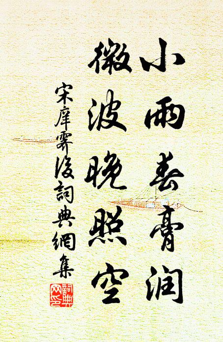 雖慚壽陵步，猶擬舊君傍 詩詞名句