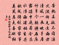 喜春吟原文_喜春吟的賞析_古詩文