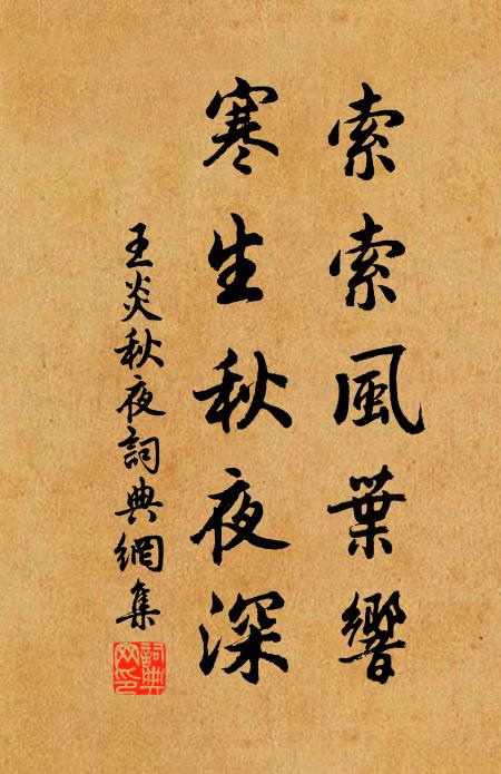 夙酒縈懷處，芳亭拄頰間 詩詞名句