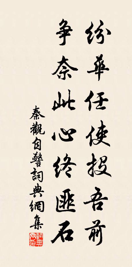 此日流觴節,宜醉宜醒 詩詞名句