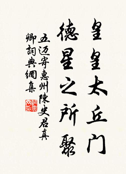 忽接一封報,知沾五寸盈 詩詞名句