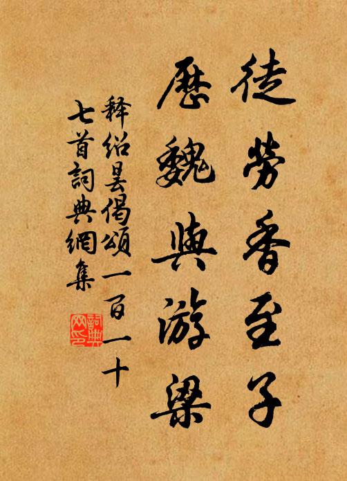 高堂親老本師存,多難長懸兩處魂 詩詞名句