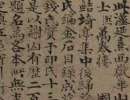 黃自元楷書《祜馬輝增八言聯》_黃自元書法作品欣賞
