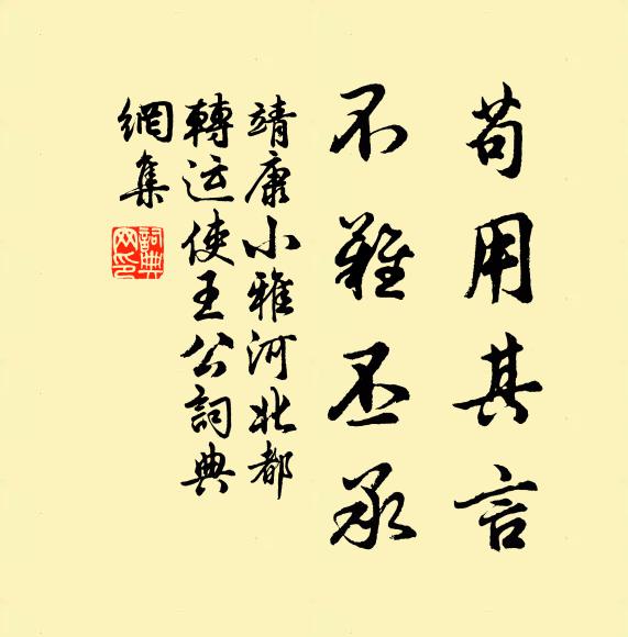 洛里一尊相對暮,短擎疏雨更踟躇 詩詞名句