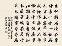 解蹀躞（商調）原文_解蹀躞（商調）的賞析_古詩文