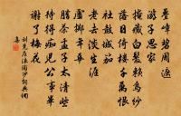 魚計亭原文_魚計亭的賞析_古詩文