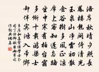 豫章道中次韻答曾子固原文_豫章道中次韻答曾子固的賞析_古詩文