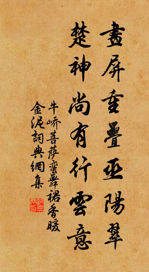 解鞍身似夢,遊子意茫茫 詩詞名句