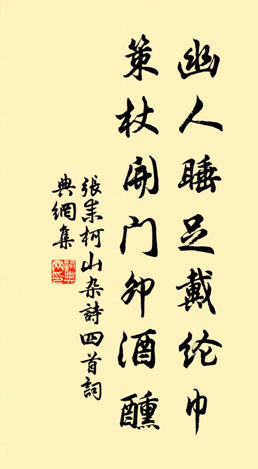 榴花芳艷濃 詩詞名句