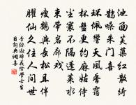 驀山溪(月夜)原文_驀山溪(月夜)的賞析_古詩文