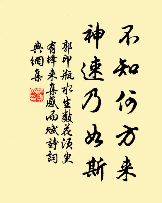 沈龍的名句_沈龍的詩詞名句_詩詞名句