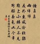 蘇十能詩詞全集_蘇十能古詩文大全