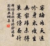 挽黃泰之原文_挽黃泰之的賞析_古詩文