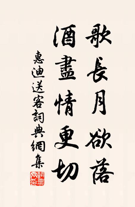 蕭礦山午睡,欹枕一長吟 詩詞名句