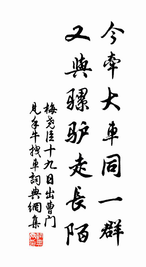 皇恩宣布，早梅爭發 詩詞名句