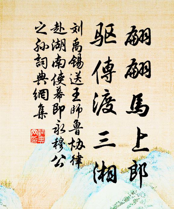 不如紅艷臨歌扇，欲伴黃英入酒杯 詩詞名句